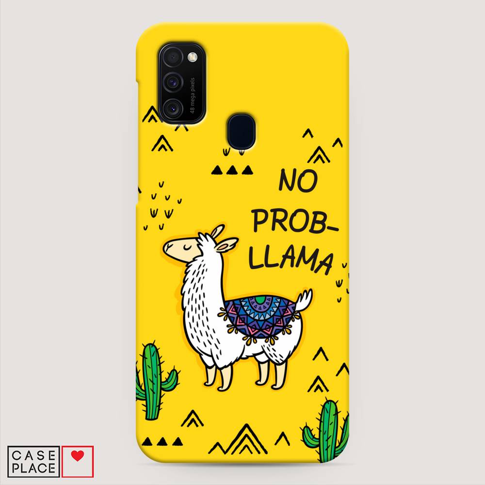 

Пластиковый чехол "No probLLama" на Samsung Galaxy M30s, 29820-1