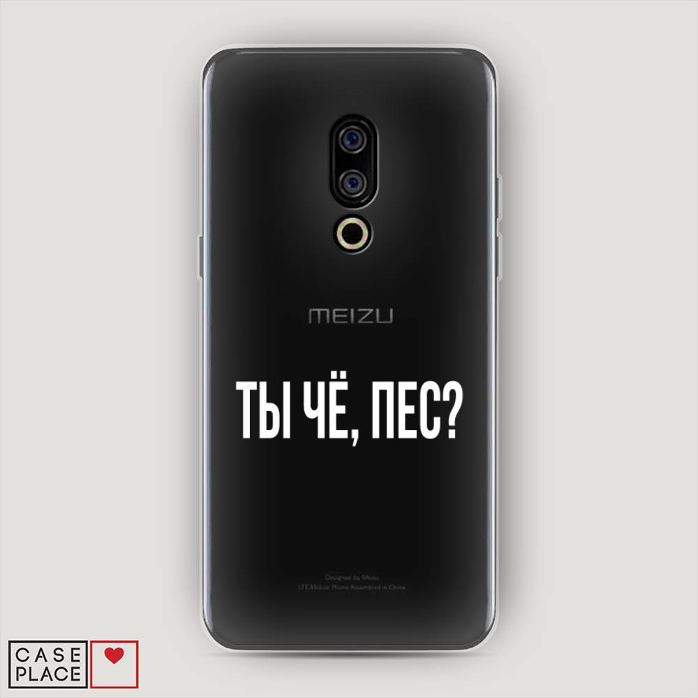 Чехол Awog  на Meizu 15 