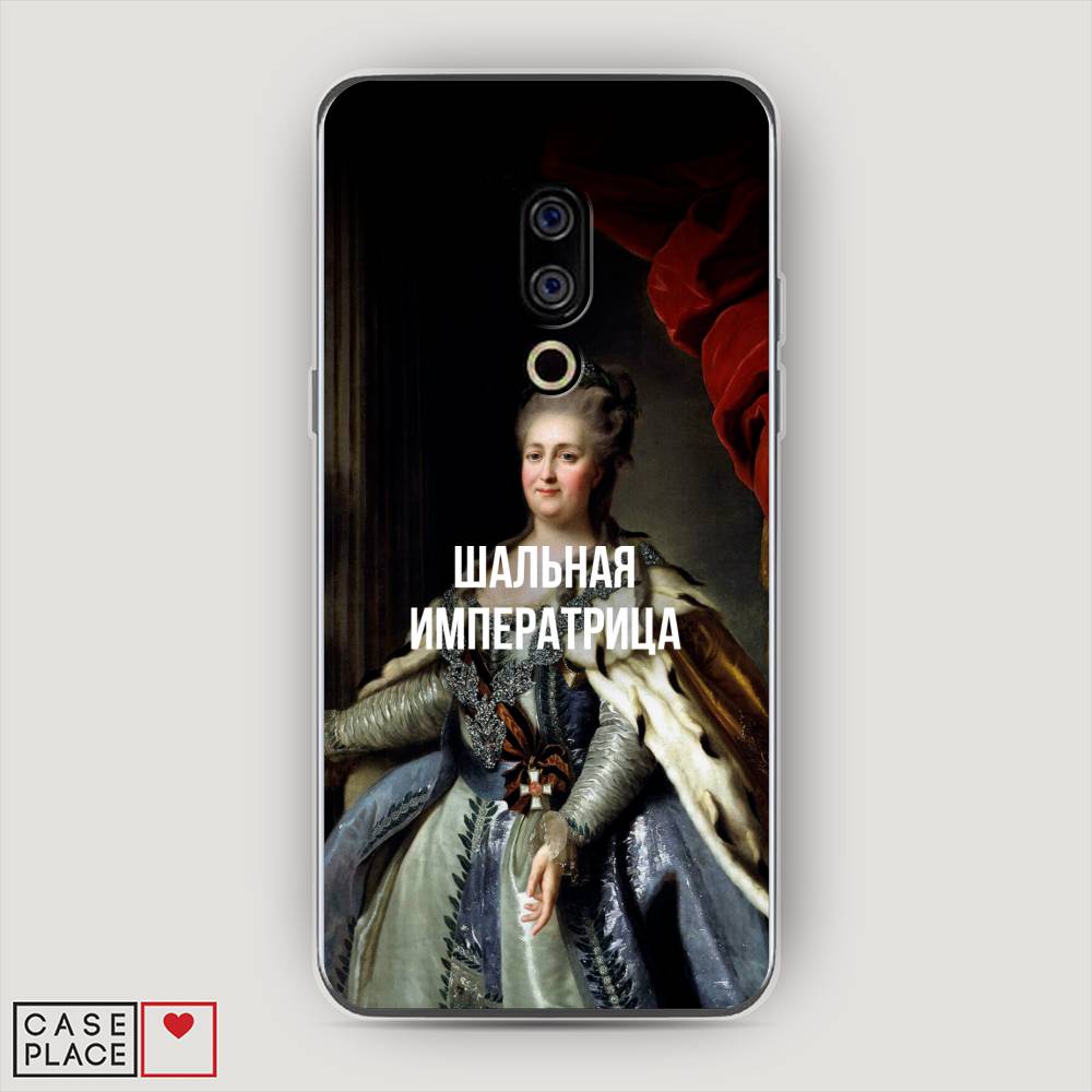

Чехол Awog на Meizu 15 "Шальная императрица", Синий;красный;белый, 72650-6