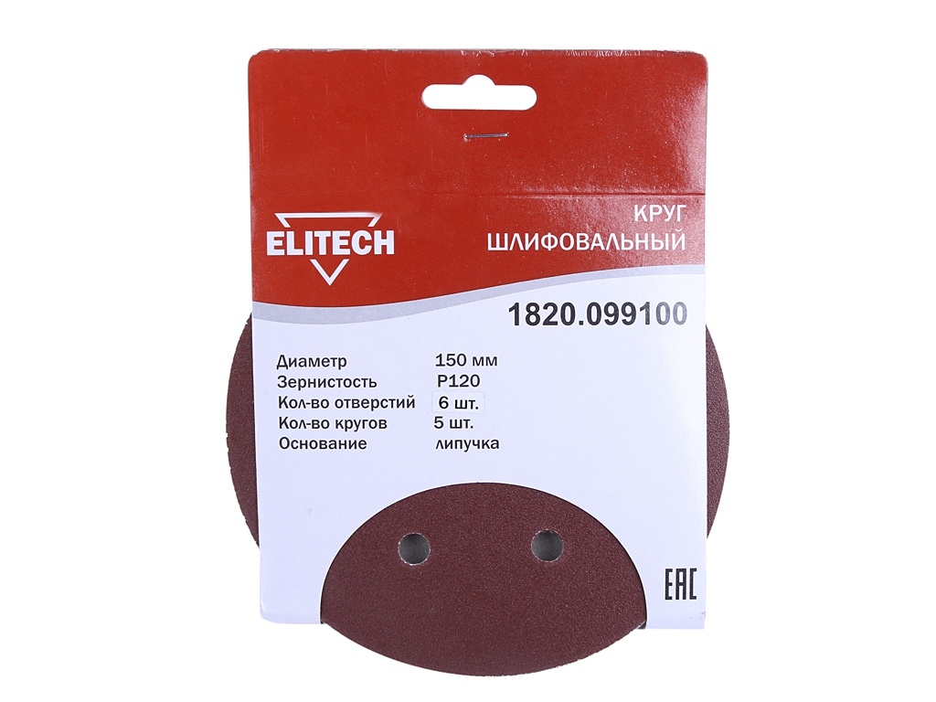 

Шлифовальный круг Elitech 1820.099300 150mm P180 5шт