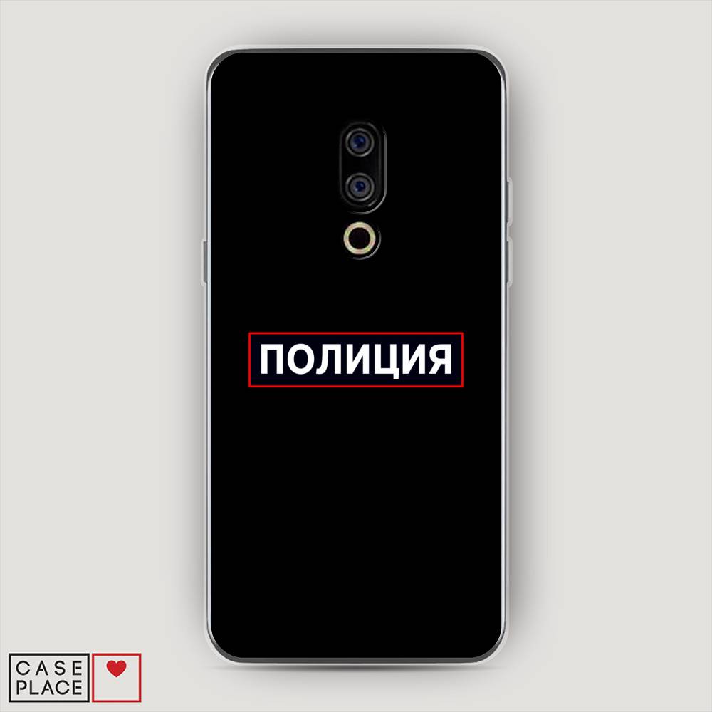 

Чехол Awog на Meizu 15 "Police logo", Черный;белый;красный, 72650-5