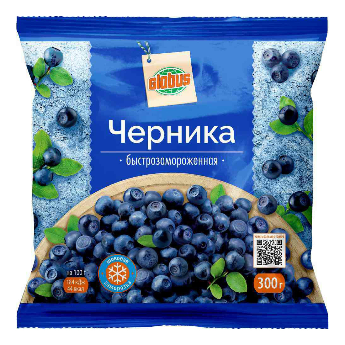 

Черника Globus быстрозамороженная 300 г