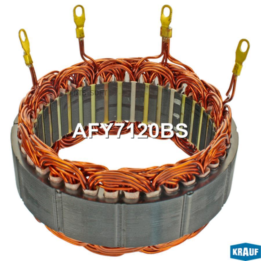 

Статор Генератора Krauf AFY7120BS