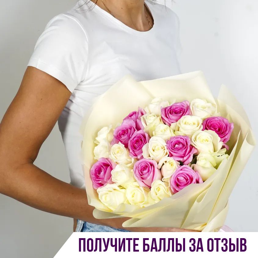 

Цветочная композиция Лэтуаль Flowers роза 40 см белый Россия, Россия