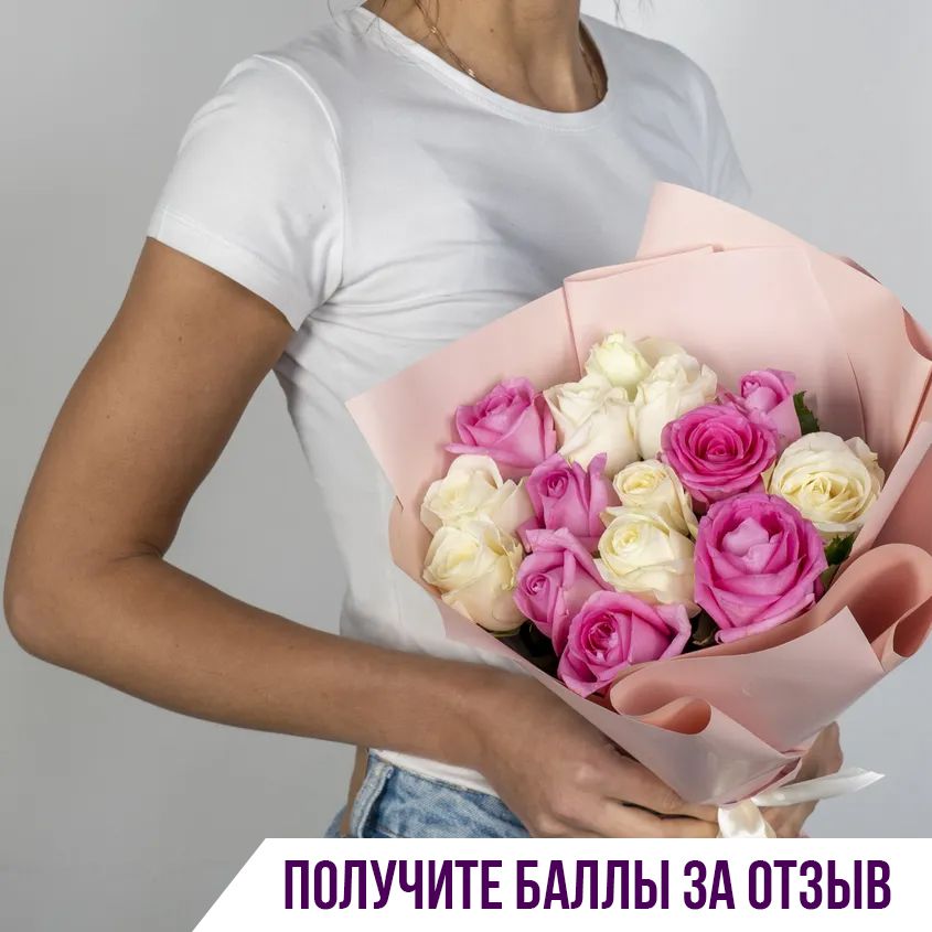 

Цветочная композиция Лэтуаль Flowers роза 40 см белый Россия, Россия