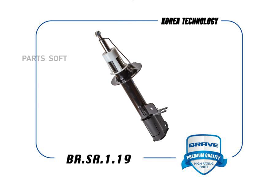 

Амортизатор | Зад Прав | Brsa119 Nsii0019548193 BRAVE арт. BRSA119