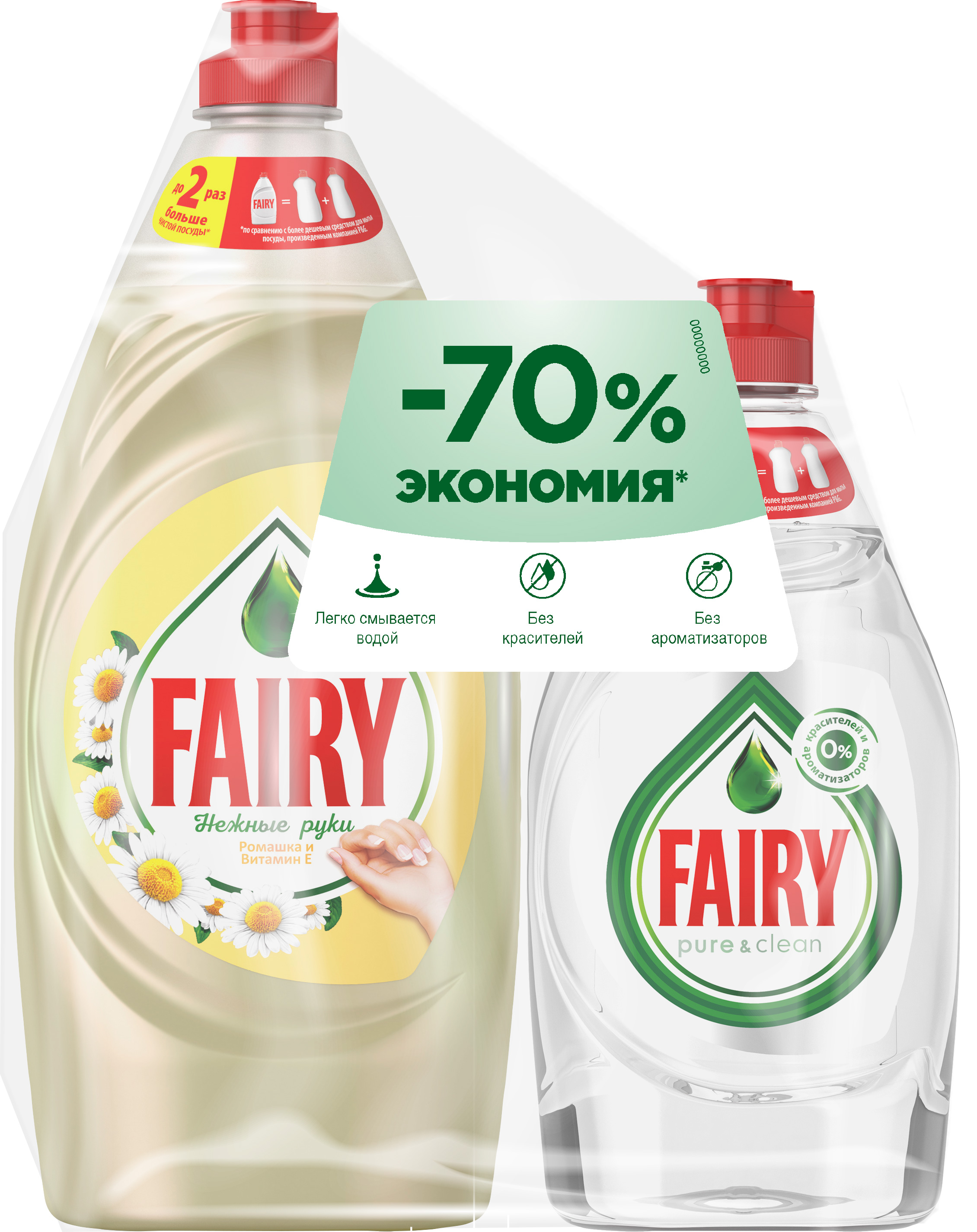 

Cредство для мытья посуды Fairy ромашка и витамин Е 900 мл + Fairy Pure&Clean 450 мл