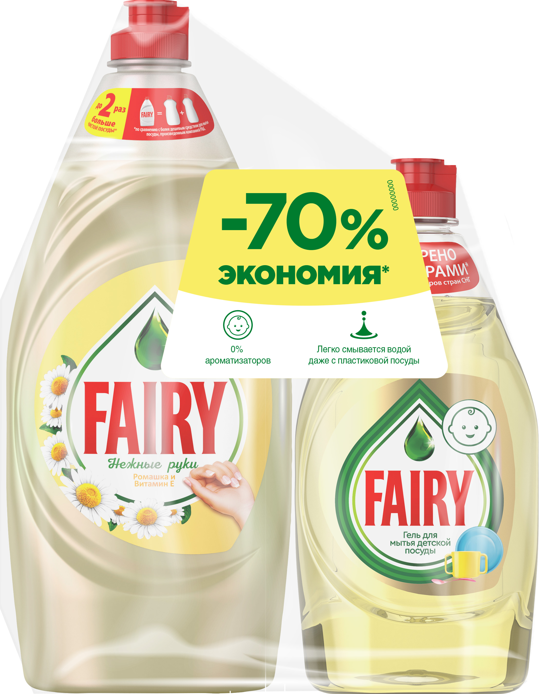 

Cредство для мытья посуды Fairy ромашка и витамин Е 900 мл + для детской посуды 450 мл