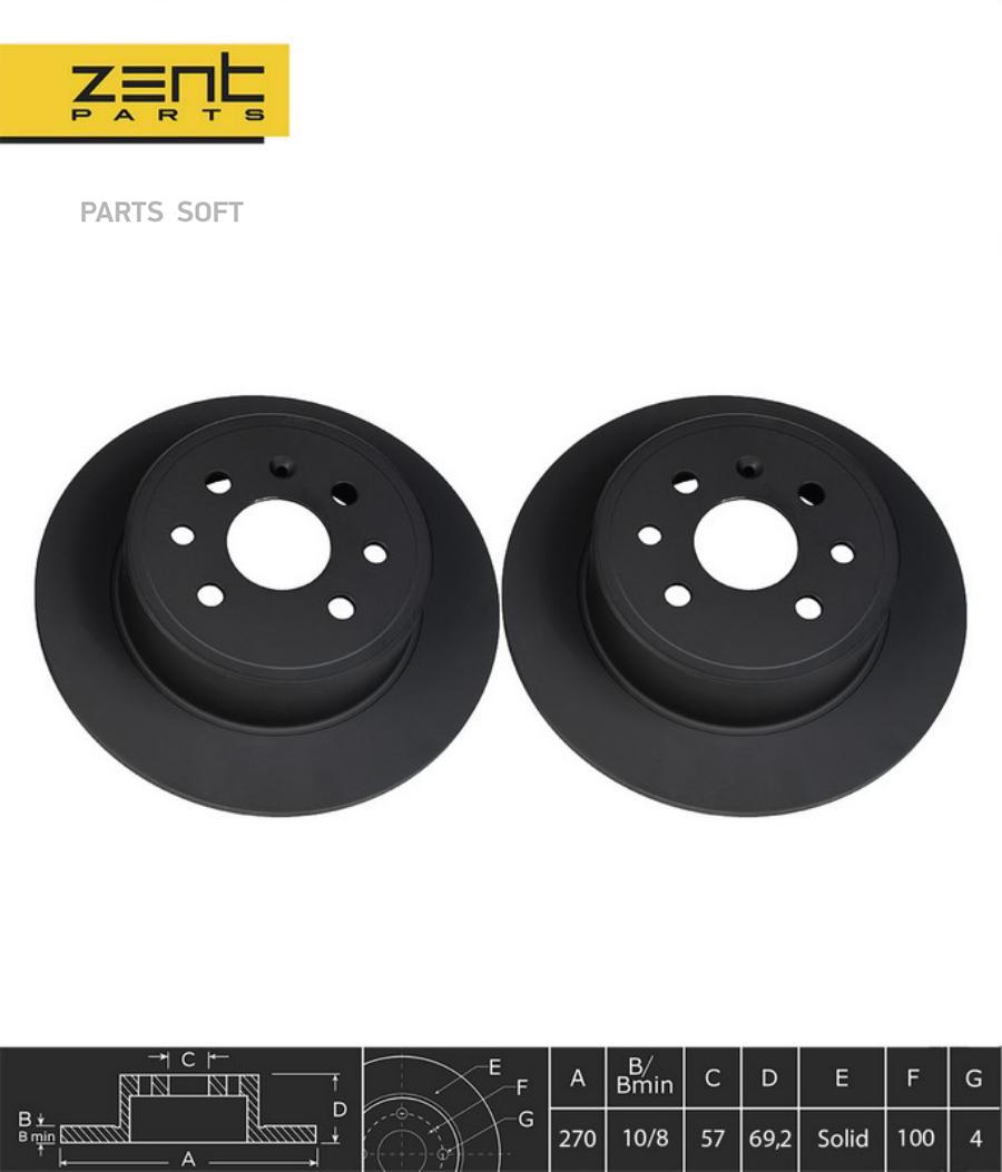 

ZENTPARTS Z06293 Z06293_диск тормозной задний!\ Opel Vectra 1.6-2.0 95 1шт