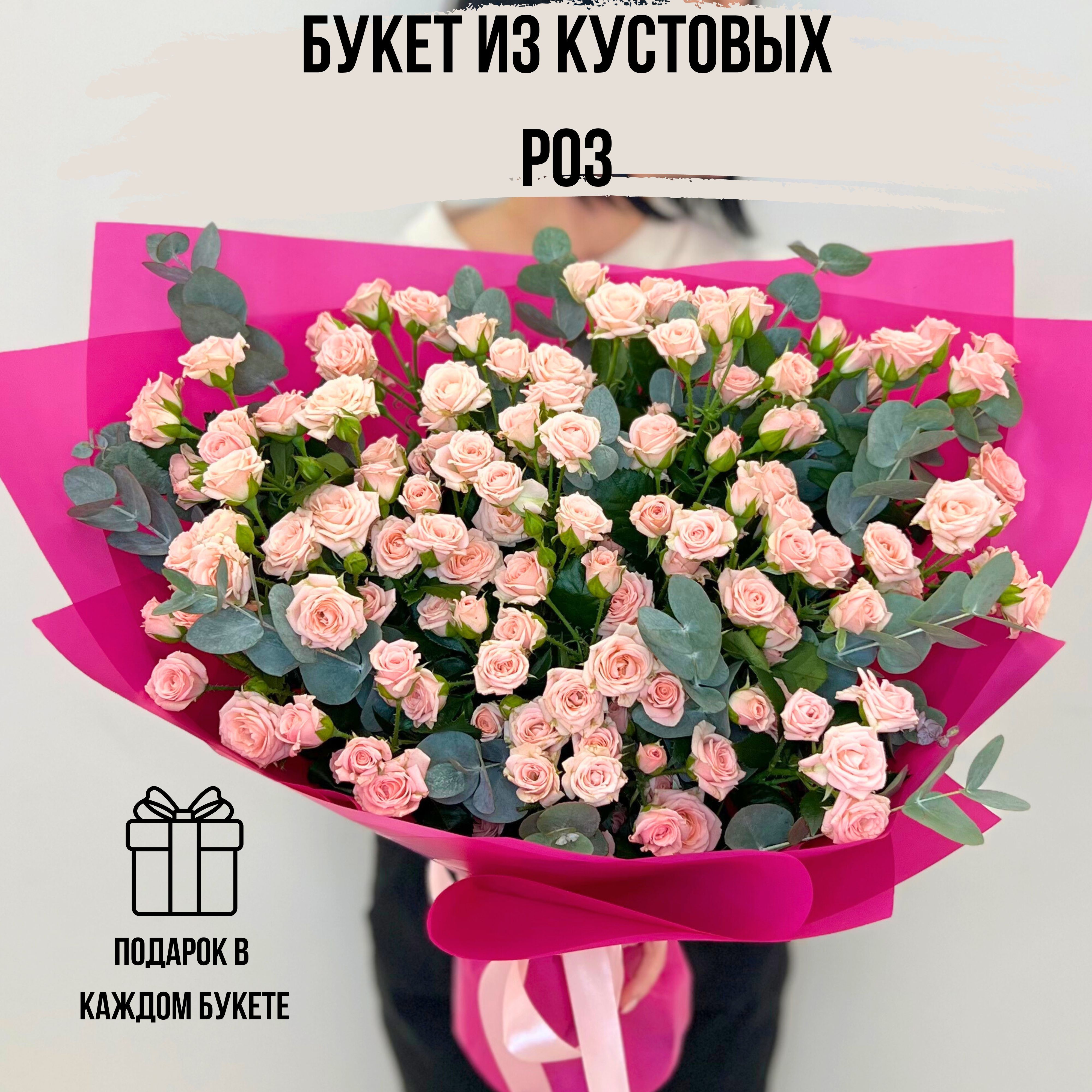 

Монобукет Лэтуаль Flowers роза 45 см 25 шт. бежевый FLW001207, Большой букет из роз