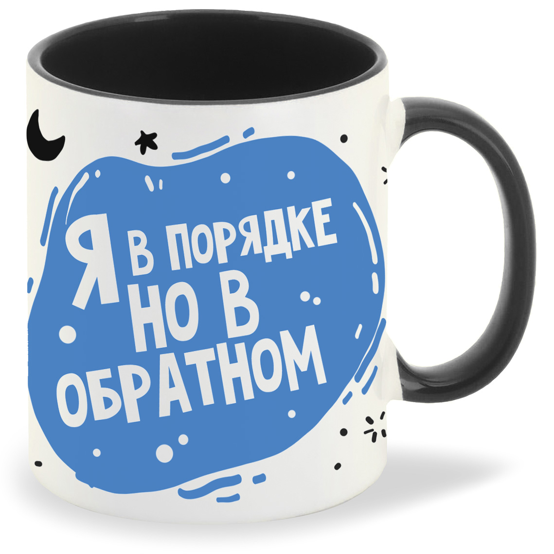 

Кружка CoolPodarok Прикол Я в порядке но в обратном, Прикол Я в порядке но в обратном