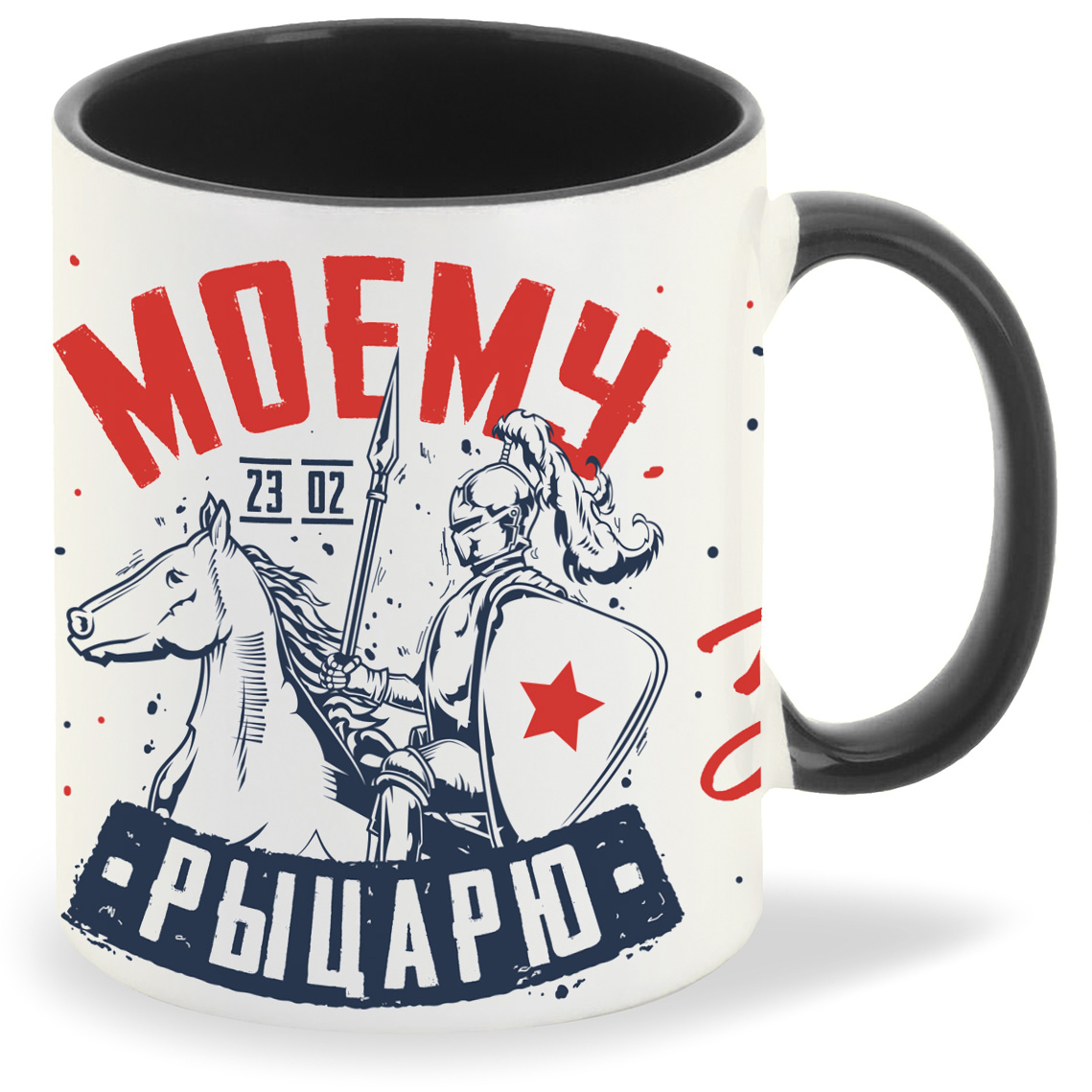 

Кружка CoolPodarok 23 февраля Моему рыцарю в день Защитника Отечества, 23 февраля Моему рыцарю в день Защитника Отечества