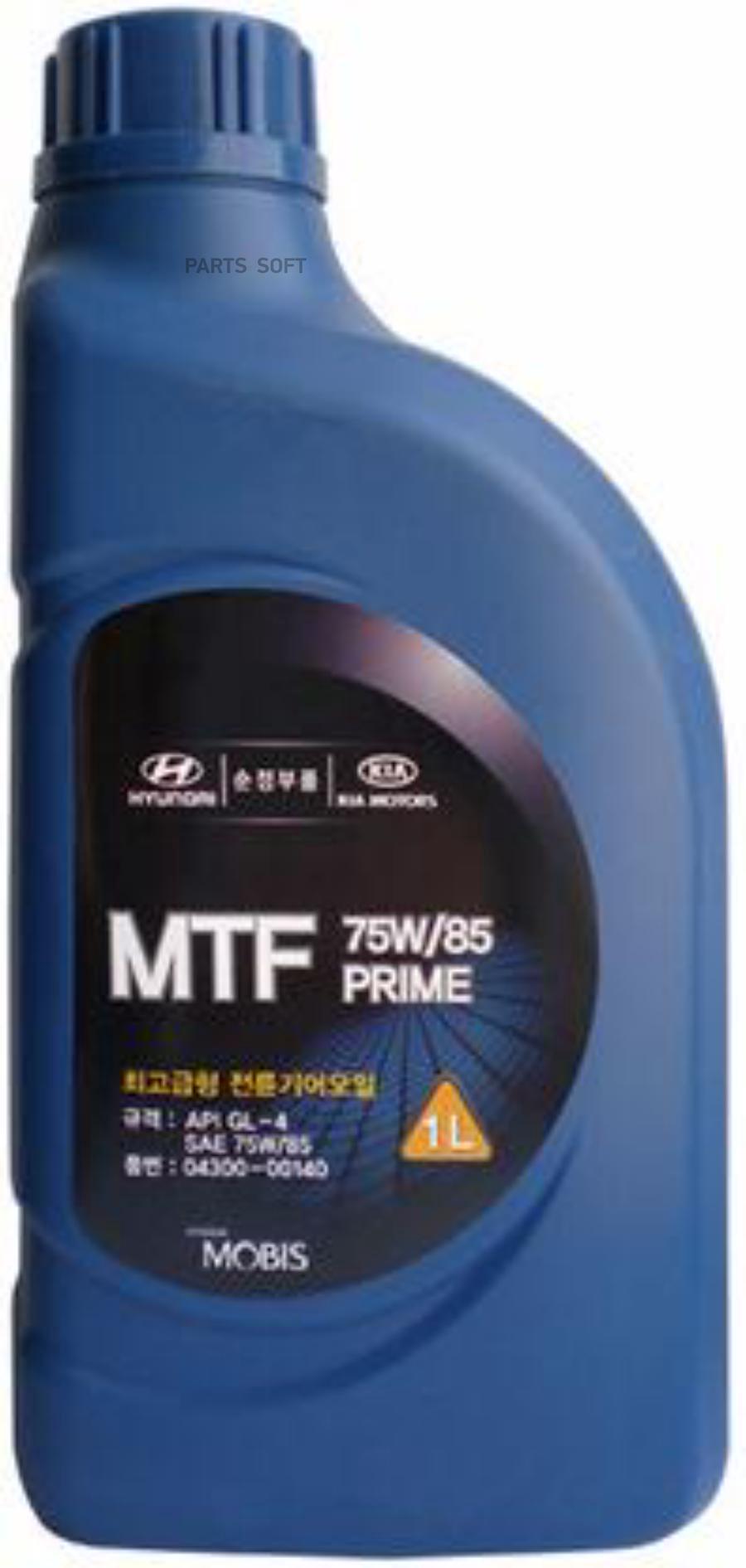 Масло трансмиссионное минеральное 1л - 75W85 MTF PRIME