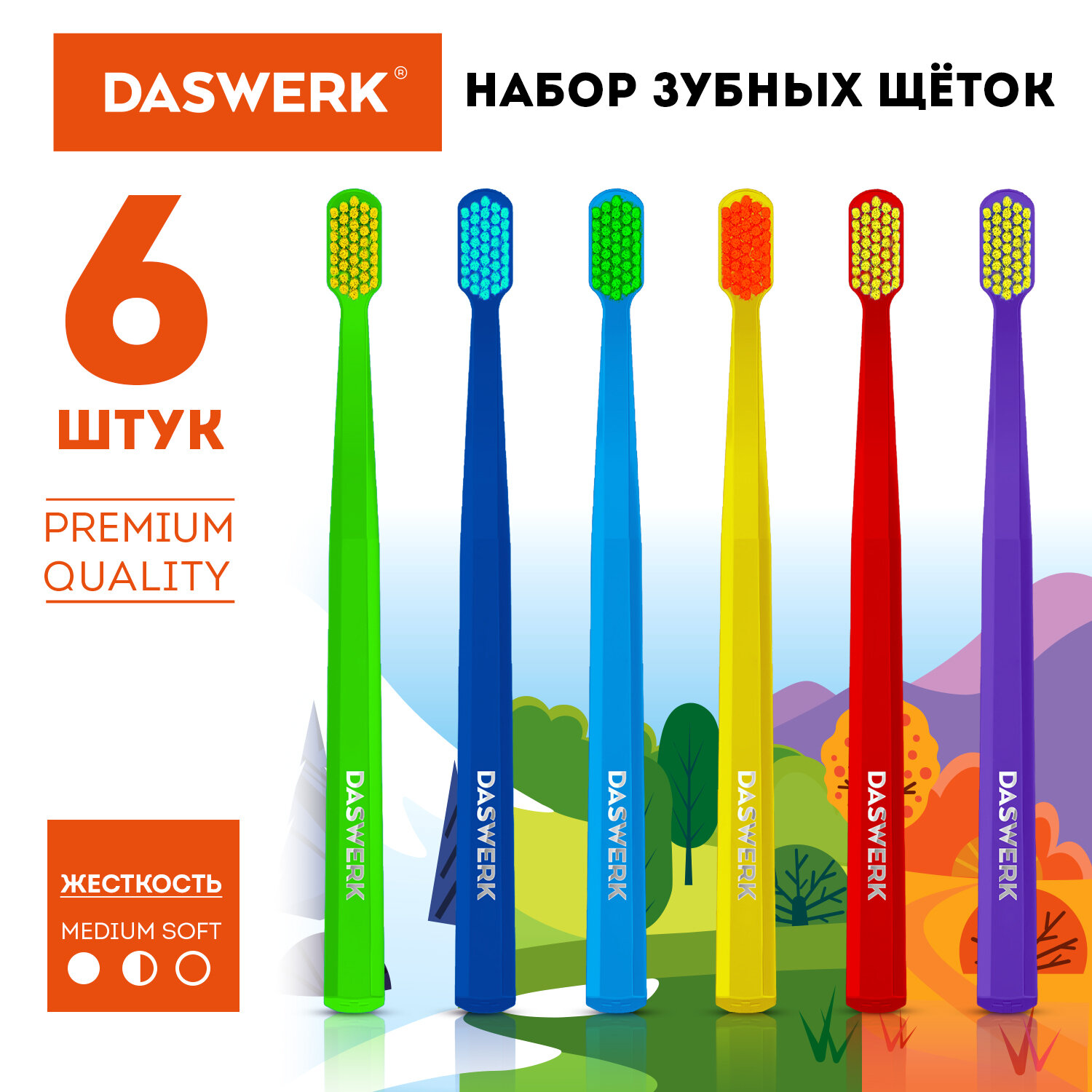 Зубная щетка DASWERK Medium Soft средне мягкие набор, 6 шт santai living набор эко щёток для кухни