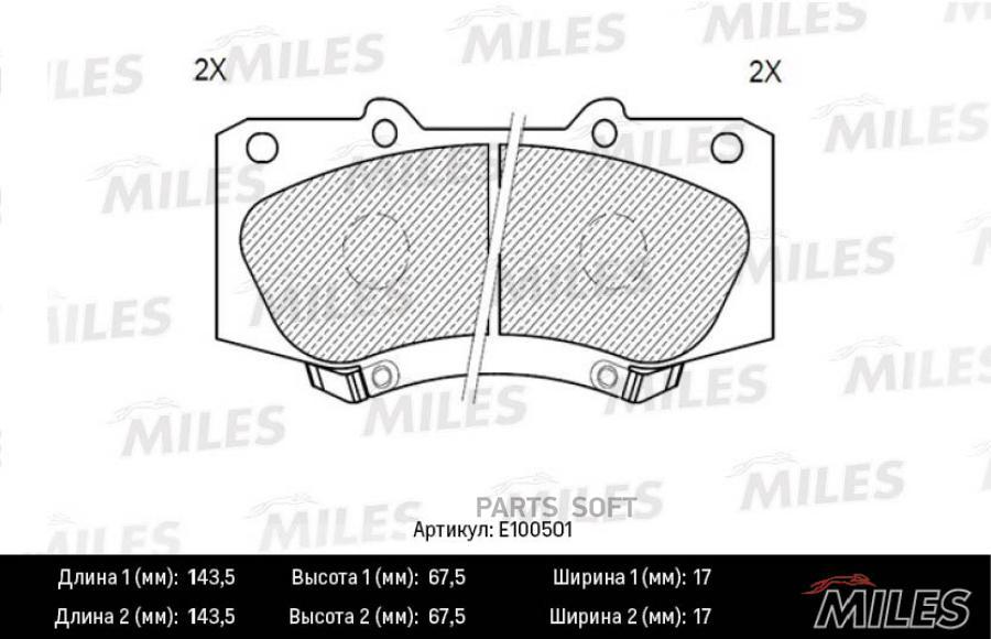 

MILES E100501 Колодки тормозные TOYOTA HILUX 05- передние SemiMetallic 1шт