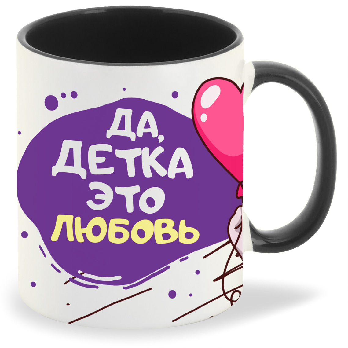 

Кружка CoolPodarok Да детка это любовь пара он, Да детка это любовь пара он