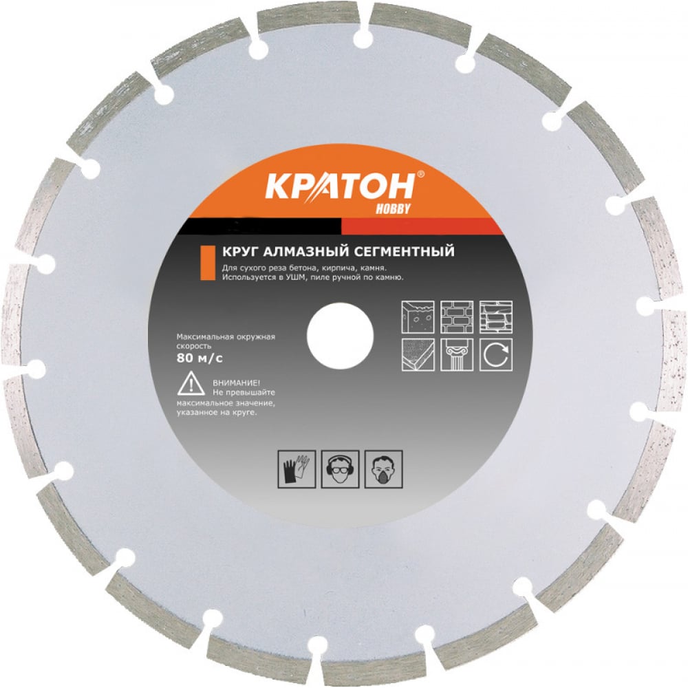 

Кратон Круг алмазный сегментный O125x22,2x1,8 мм 1 08 02 002 1 08 02 002