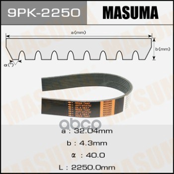 

Ремень Поликлиновой Masuma 9pk-2250 Masuma арт. 9PK-2250