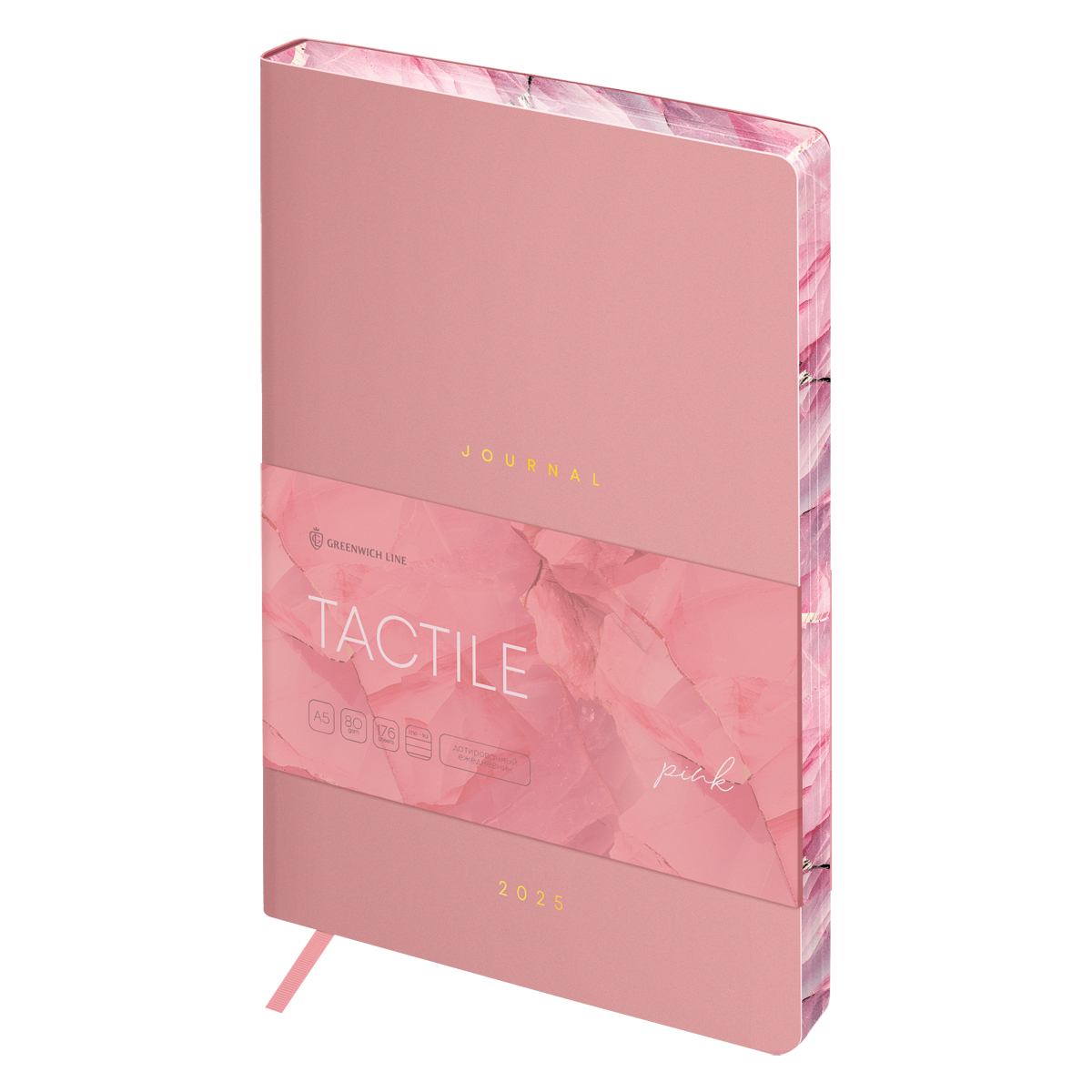 

Ежедневник Greenwich Line Tactile Pink, датированный на 2025 г, А5, 176 л