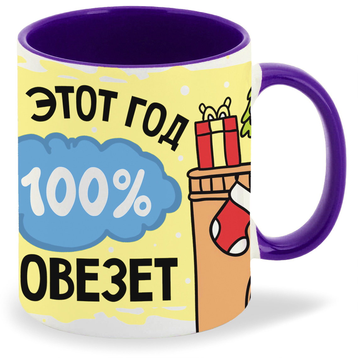

Кружка CoolPodarok В этот год 100% повезет, В этот год 100% повезет