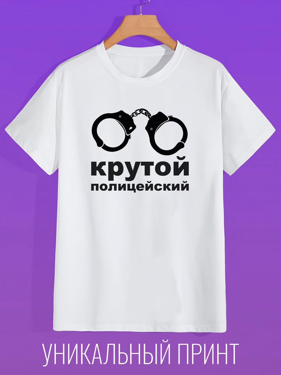 

Футболка мужская CoolPodarok 0802291 белая 50 RU, Белый, 0802291