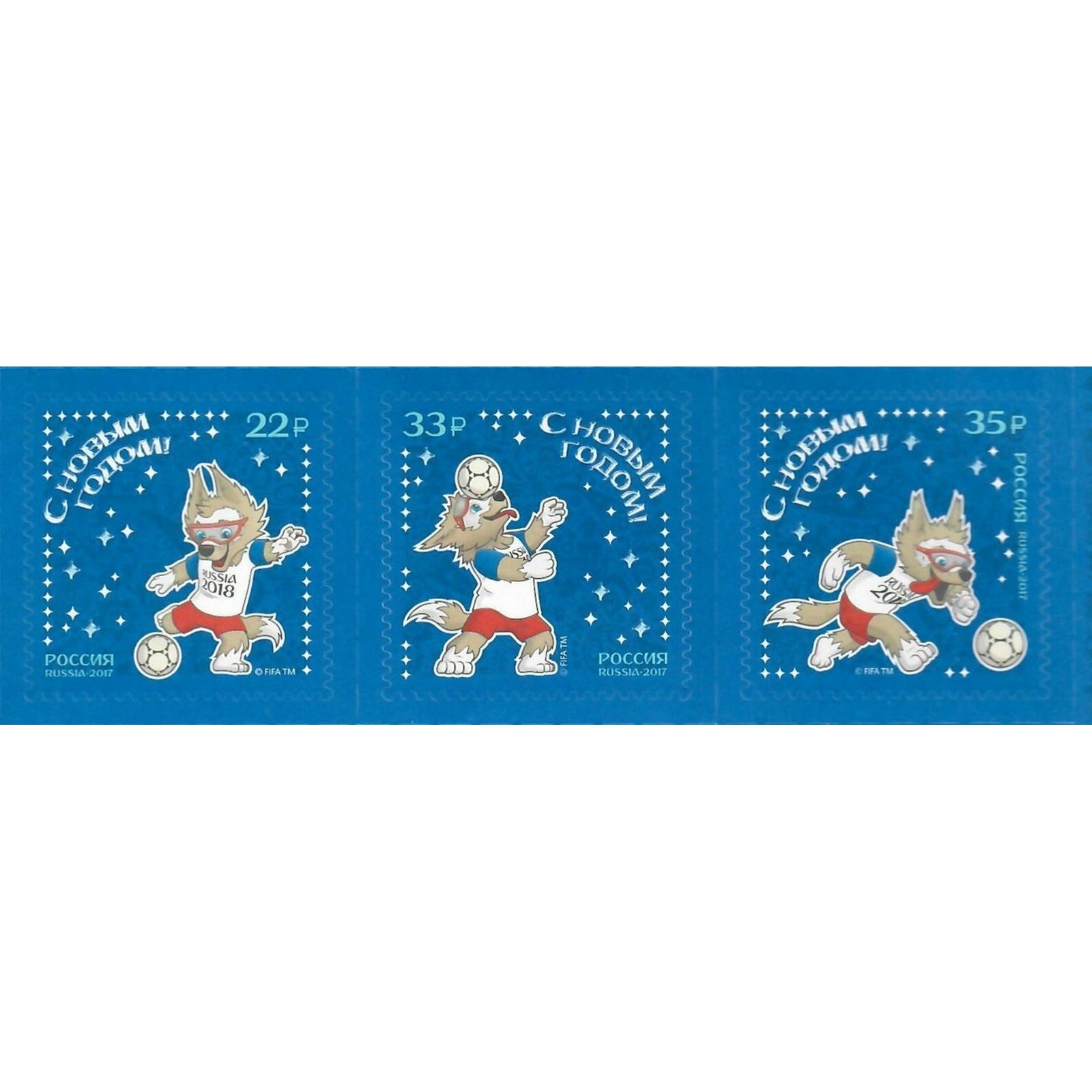 

Почтовые марки Россия C Новым годом! Талисман Чемпионата мира по футболу FIFA 2018 Спорт, ru2294