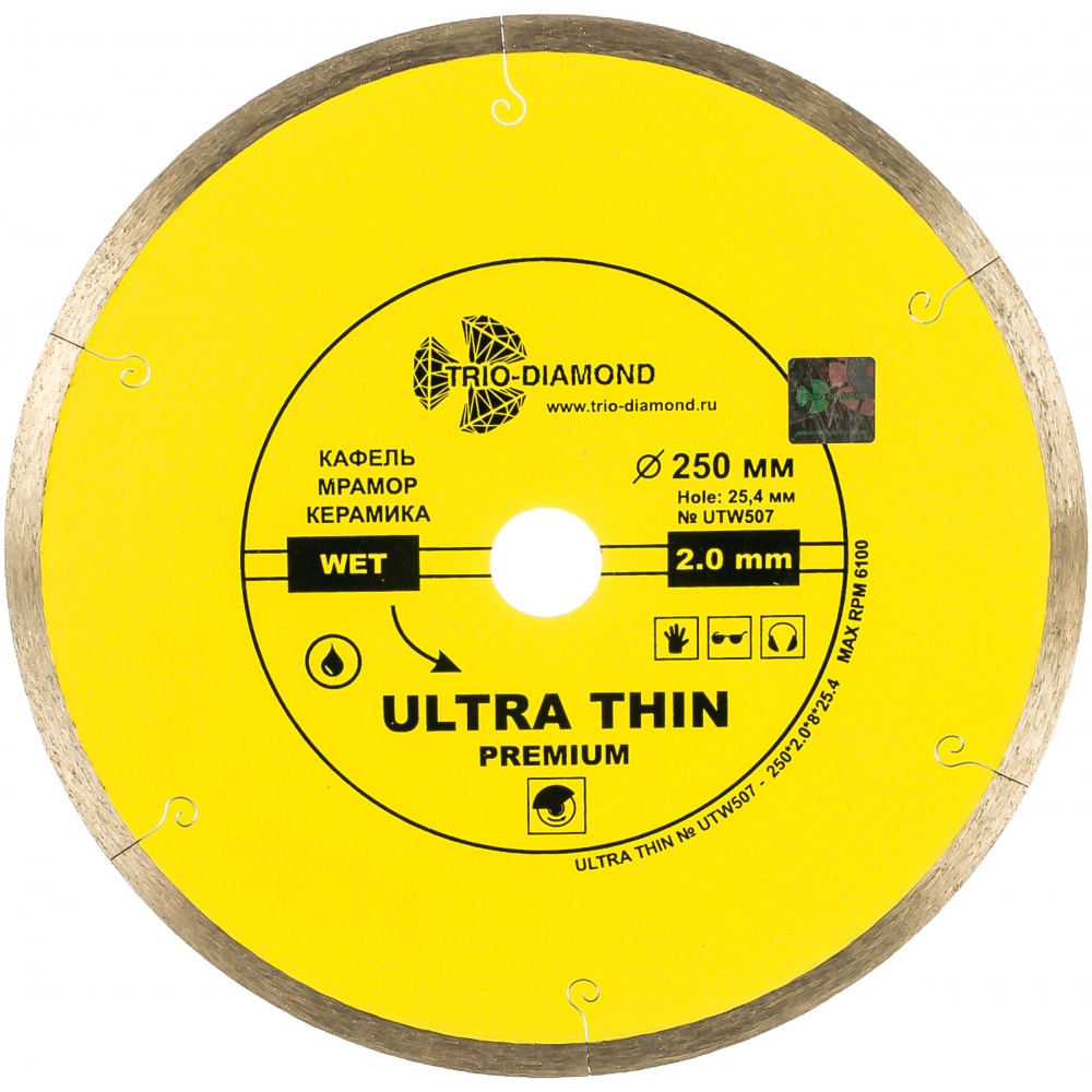 Диск алмазный отрезной Сплошной Ультратонкий Ultra Thin hot press (250х25.4 мм) TRIO-DIAMO диск trio diamond utw507 алмазный отрезной ultra thin premium 250х25 4х10 мм