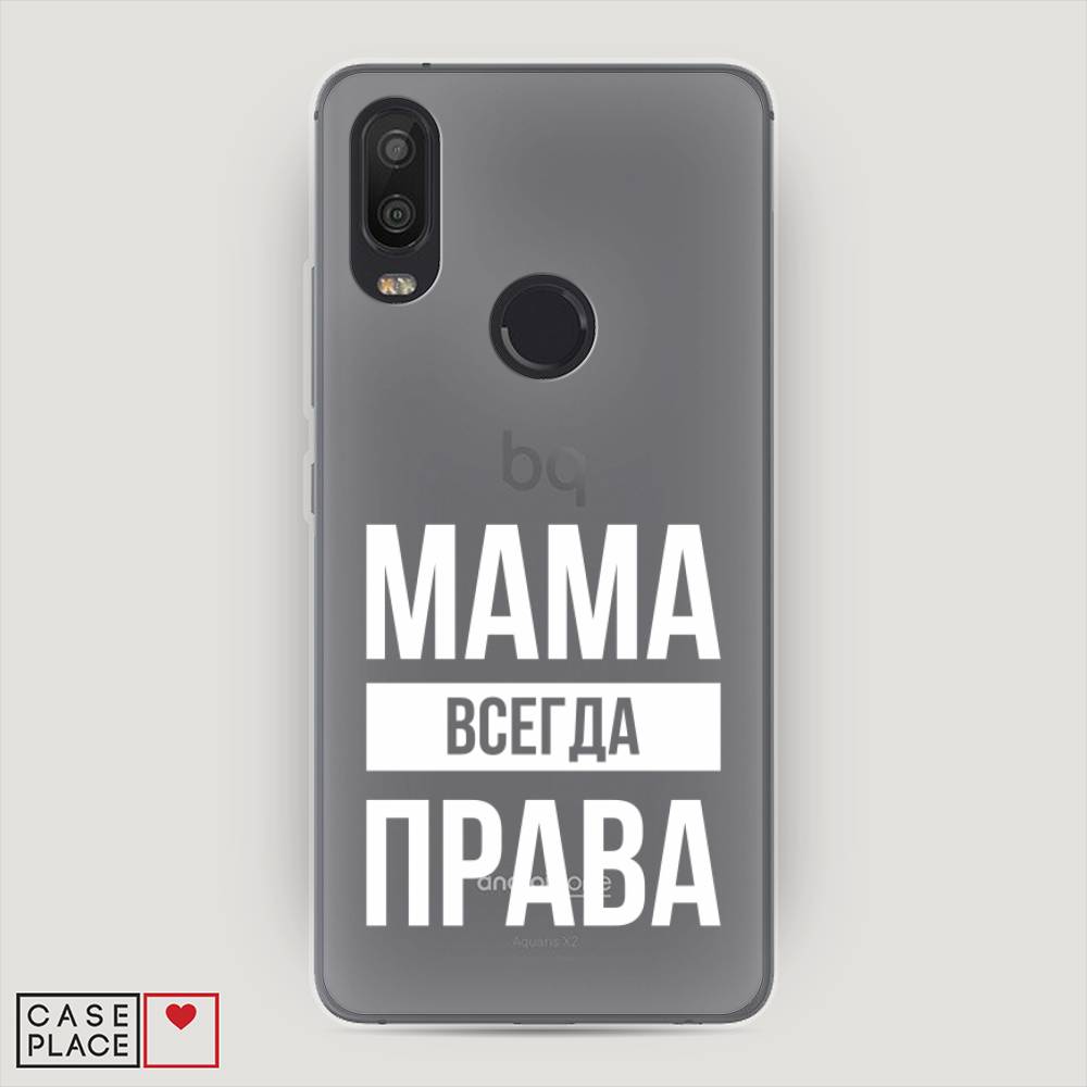 фото Чехол awog "мама права" для bq aquarius x2