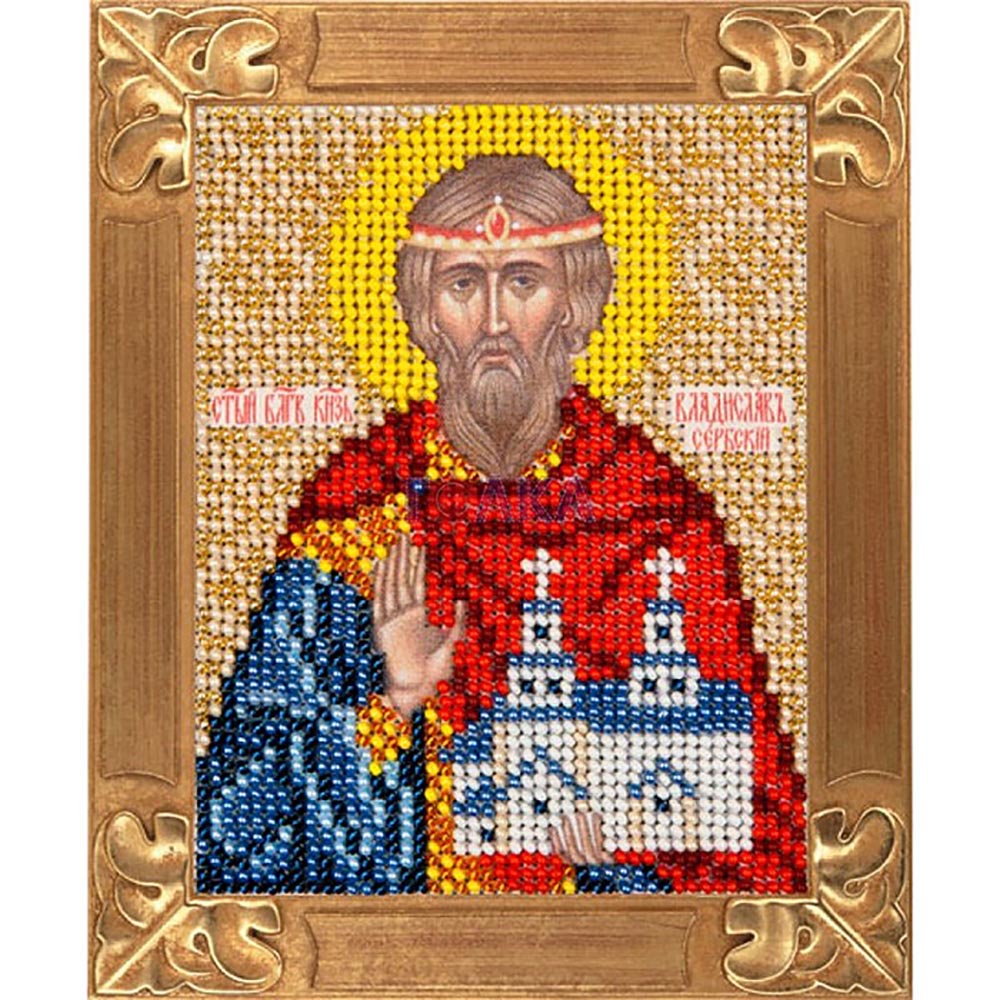 

Вышивка бисером Вертоградъ Святой Благоверный Князь Владислав Сербский В-725