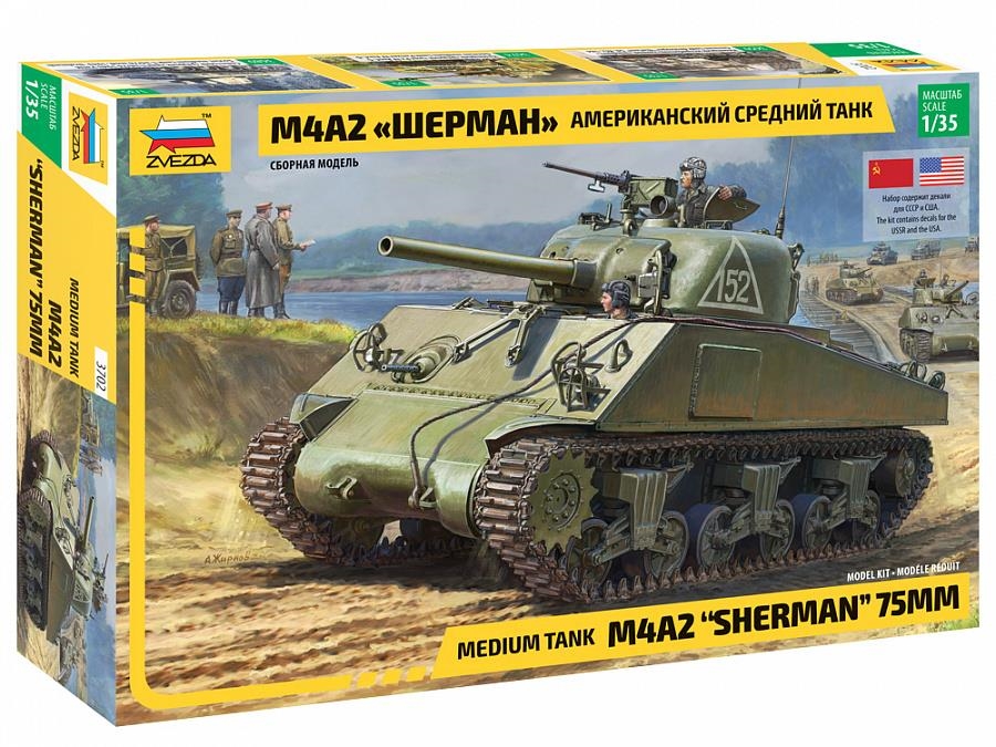 Купить Шерман М4А2 Американский средний танк сборная модель 1/35 Звезда 3702, Сборная модель ZVEZDA Шерман М4А2 Американский средний танк 1/35,