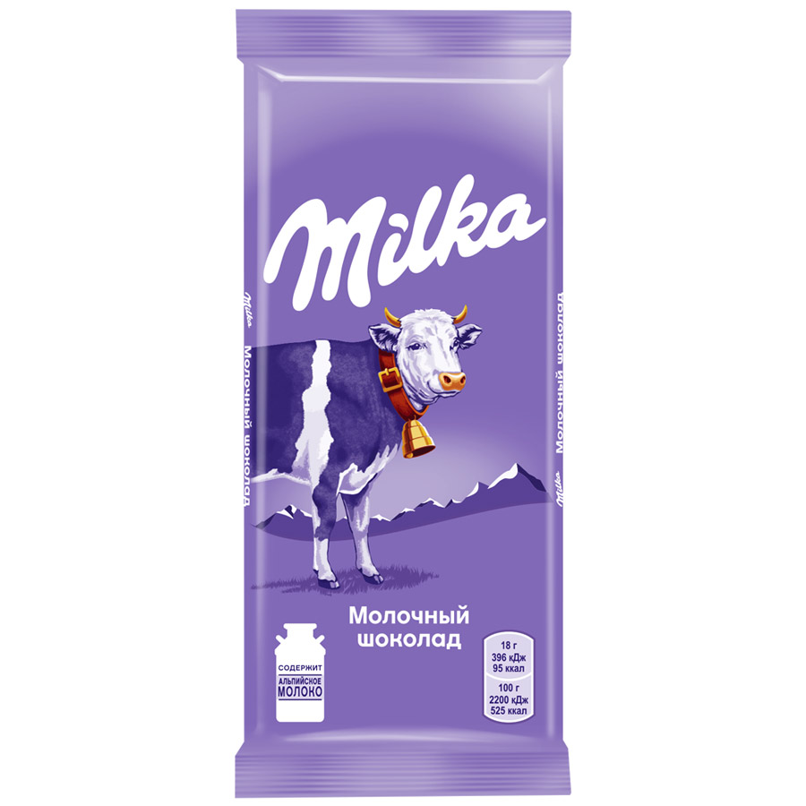 Шоколад MILKA молочный 90г*5 шт