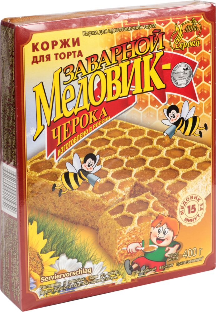 Торт Медовик Купить Магнит