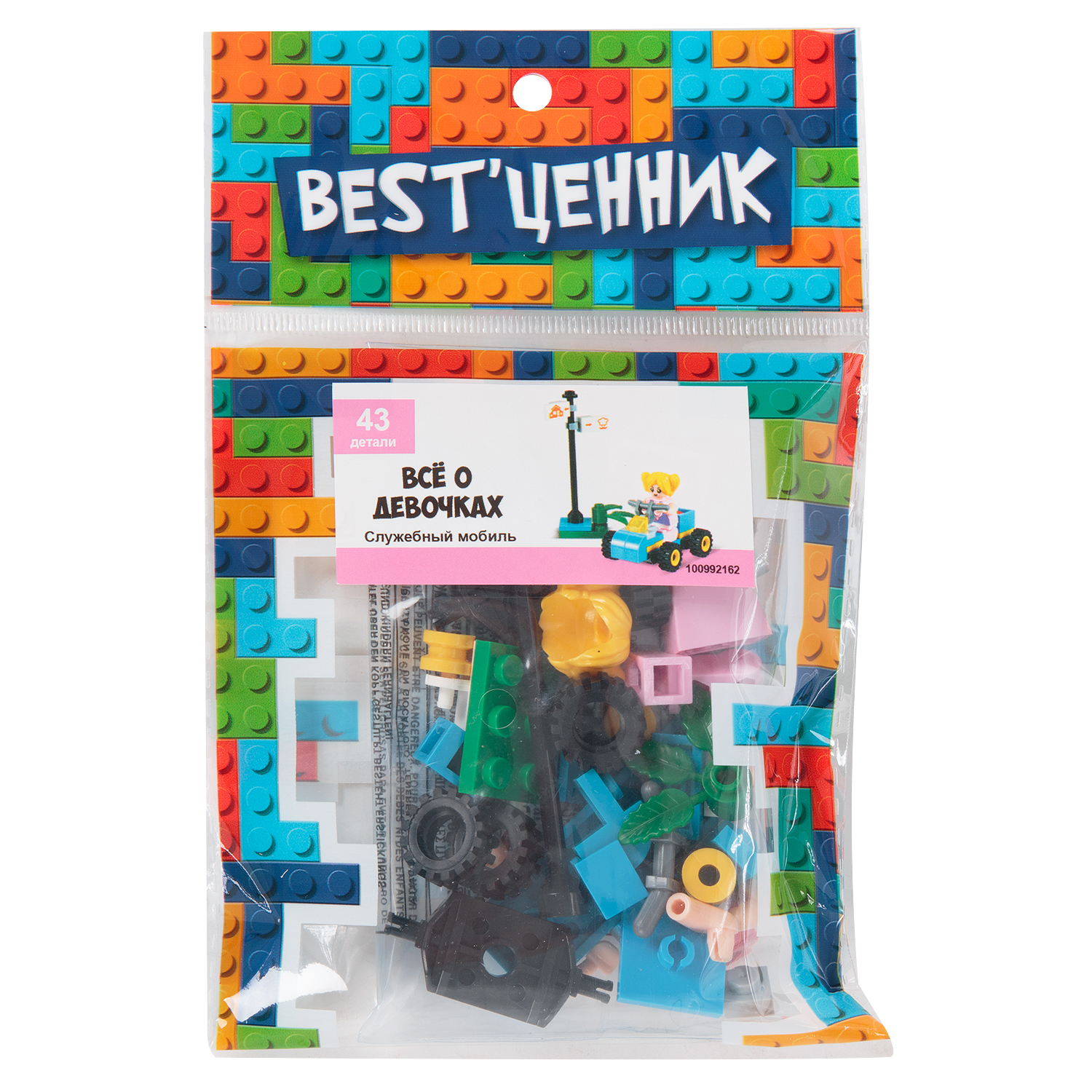 

Конструктор S+S Toys Город Служебный мобиль es-100992162, es-100992162