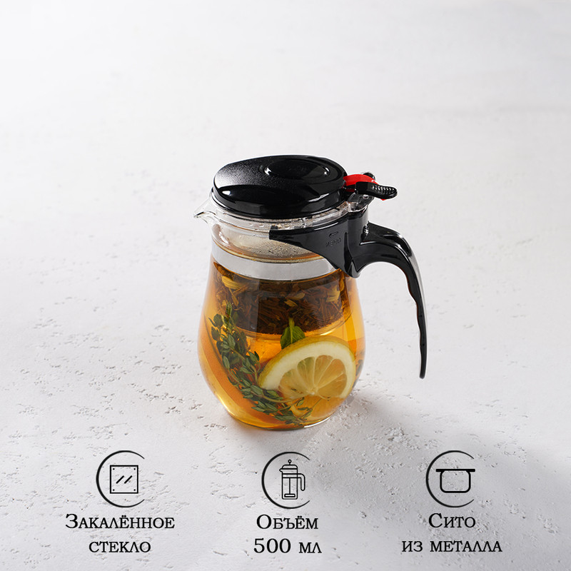 

Чайник заварочный Magistro «Мехико», с ситом, 500 мл, Прозрачный;черный, Заварочные чайники "Мехико"