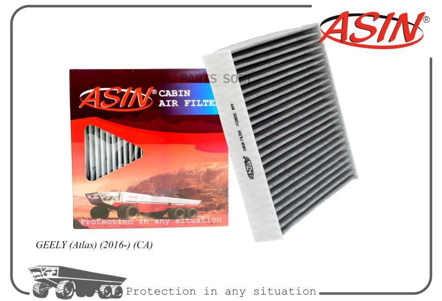 

Фильтр Салонный 8022003800Asin.Fc2853C Угольный 1Шт ASIN ASINFC2853C