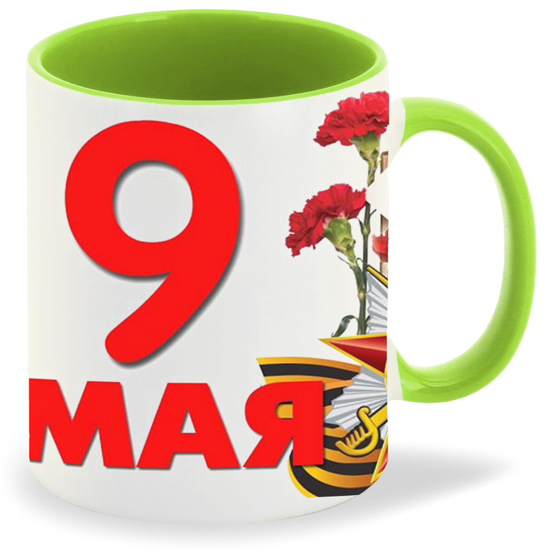 

Кружка CoolPodarok 9 Мая С Праздником Победы Книга Гвоздика, 9 Мая С Праздником Победы Книга Гвоздика
