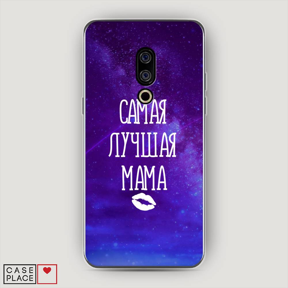 фото Чехол awog "лучшая мама" для meizu 15