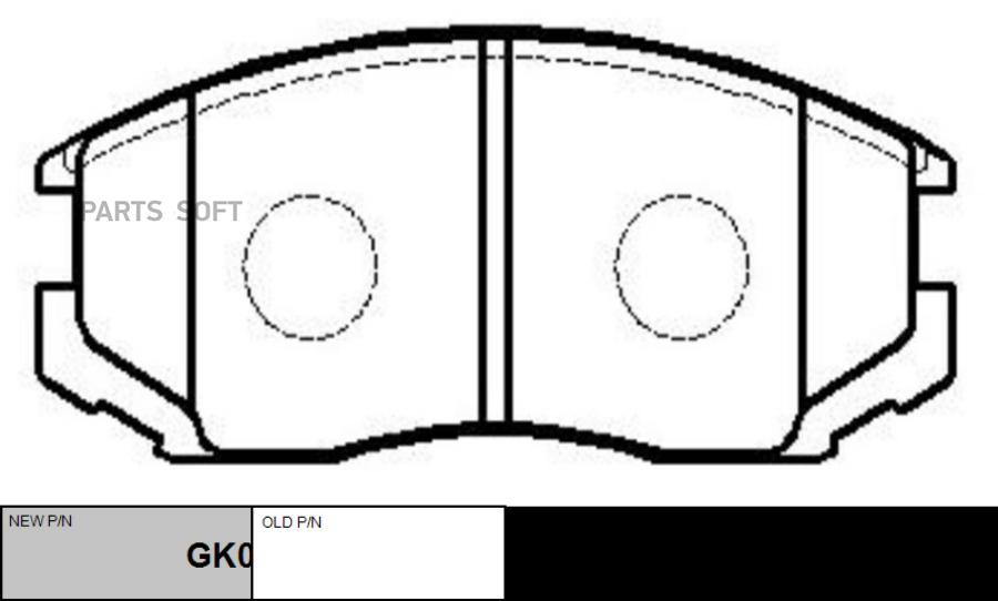 

Тормозные колодки Ctr GK0138