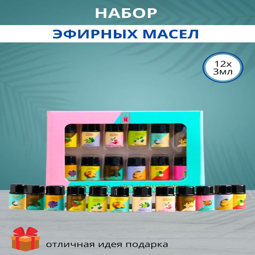 

Набор эфирных масел Богатство Аромата