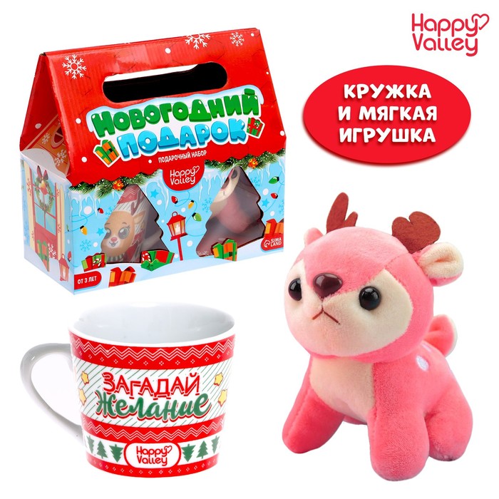 

Подарочный набор «Новогодний подарок»