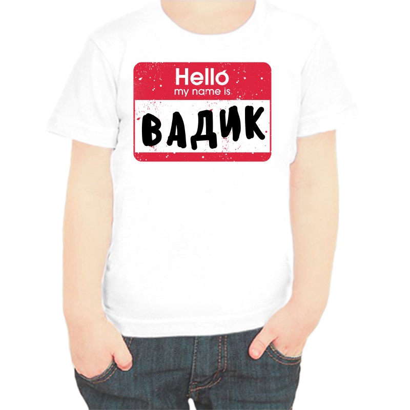 

Футболка мальчику белая 28 р-р hello my name is Вадик, Белый, fdm_hello_vadik