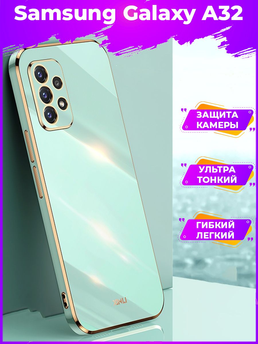

Чехол для смартфона Samsung Galaxy A32 Зеленый