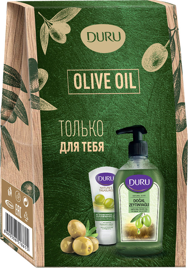 фото Подарочный набор duru оливка
