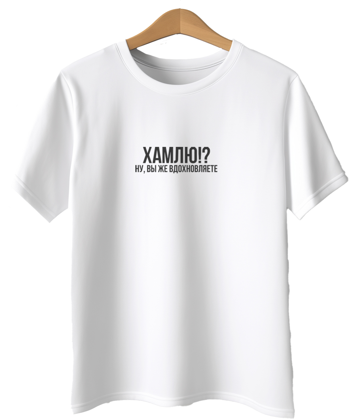 

Футболка унисекс MustHaveWear tshirtwomHam белая XS, Белый, tshirtwomHam