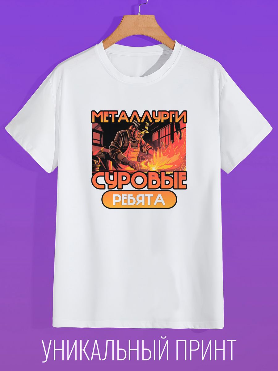 

Футболка мужская CoolPodarok 1300299 белая 50 RU, Белый, 1300299