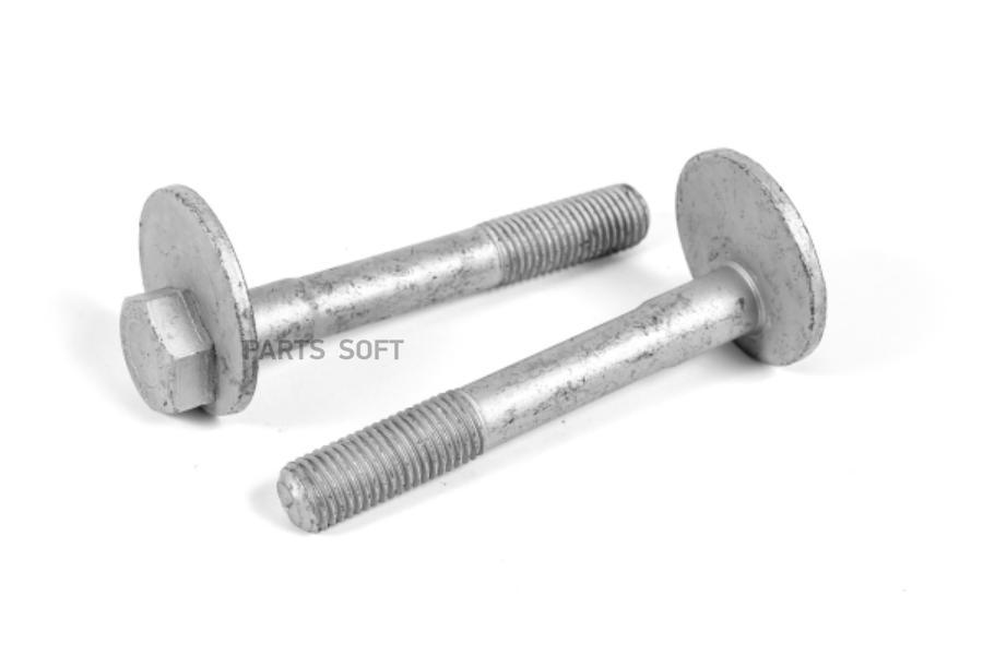 

Болт, эксцентриковый VAG 8a0501387d