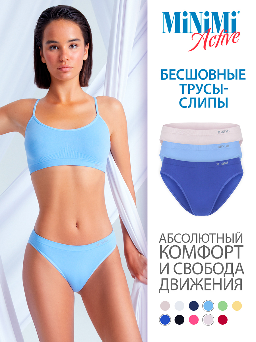 

Комплект трусов женских Minimi MA221 разноцветных L/XL 3 шт., Разноцветный, MA221
