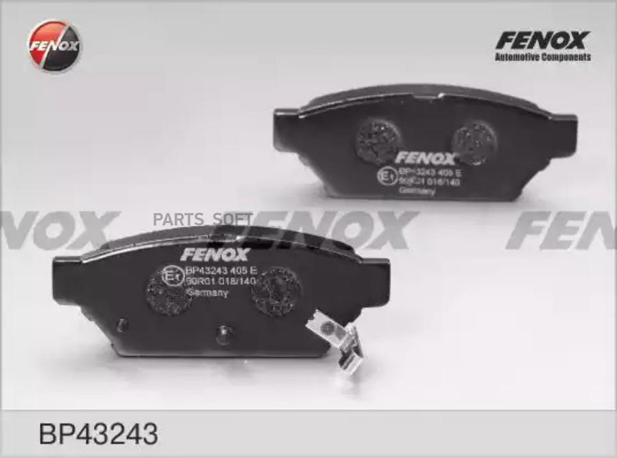 

Тормозные колодки FENOX задние BP43243