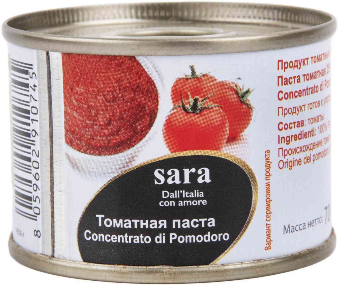 Томатная паста Sara 140 г