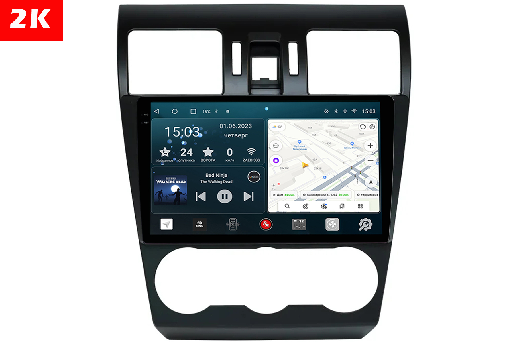 Автомобильная магнитола Redpower 75362 Hi-Fi Subaru XV Forester 102010-062016 9 68629₽